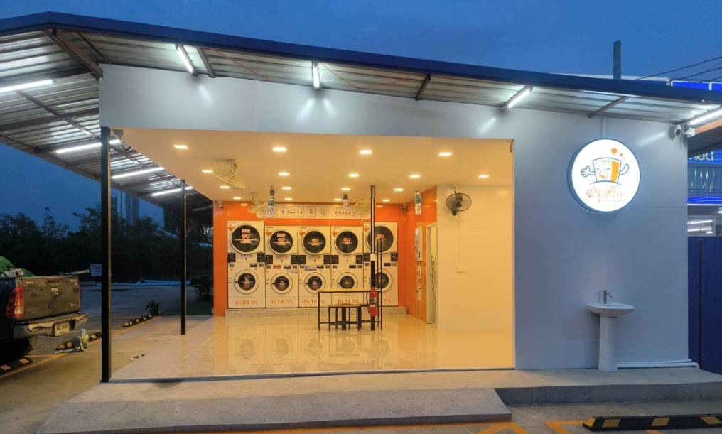 ร้านสะดวกซัก